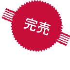 ラベル